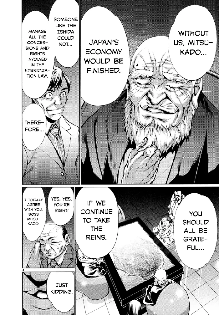 Killing Bites Chapter 29 image 04_optimized